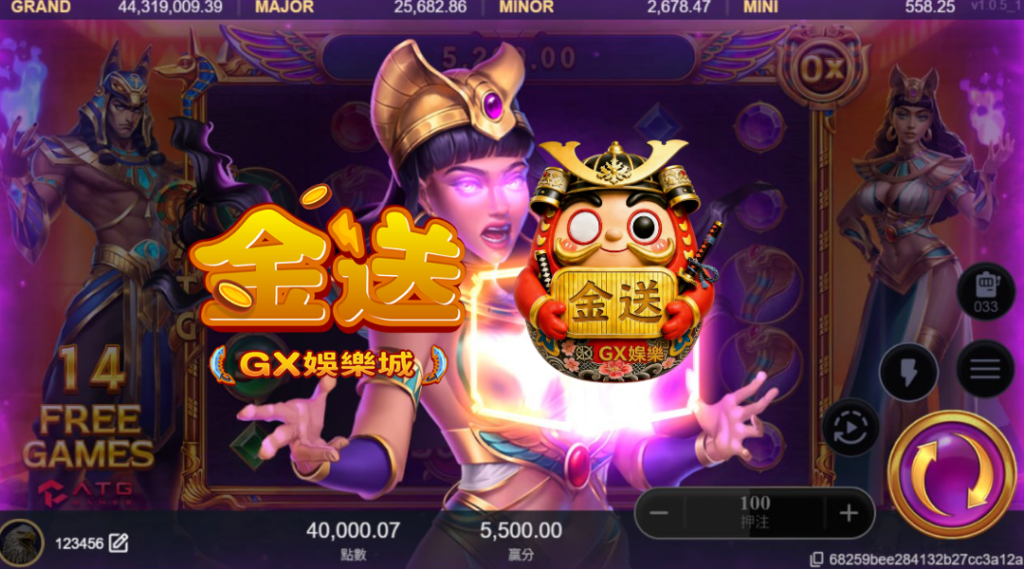 3A電子賽特